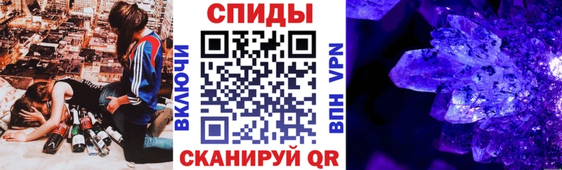 Амфетамин 97%  МЕГА ссылка  Нестеров 