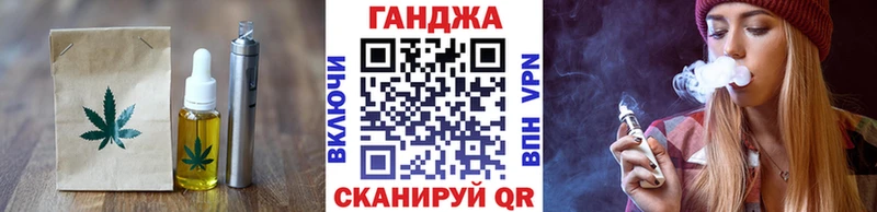 купить  цена  Нестеров  Печенье с ТГК конопля 