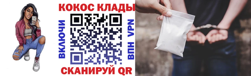 COCAIN 98% Нестеров