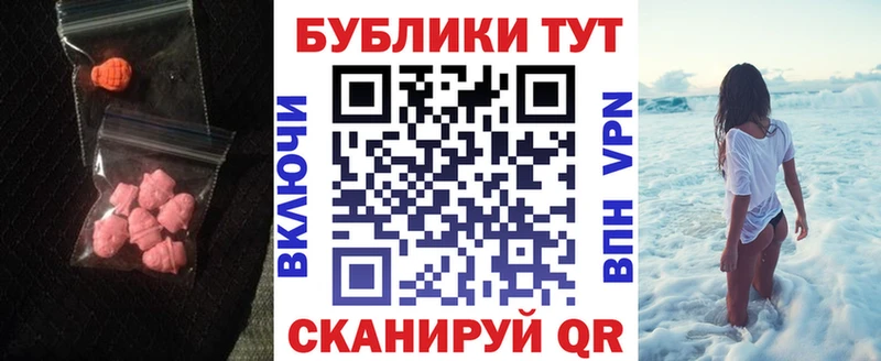 mega как зайти  Нестеров  ЭКСТАЗИ Philipp Plein 