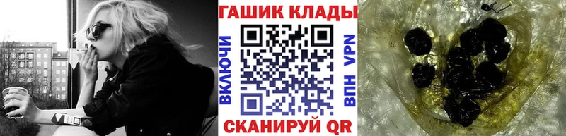 ГАШИШ гашик  Нестеров 