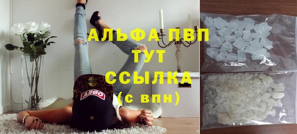 бутират Алексин