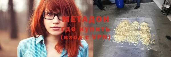 бутират Алексин