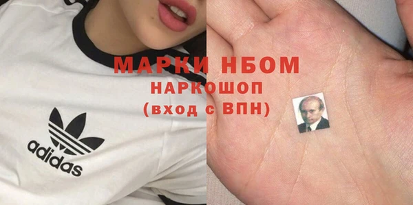 бутират Алексин