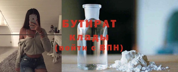 бутират Алексин