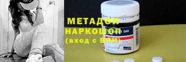 бутират Алексин