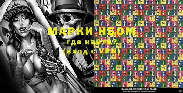 марки lsd Алзамай