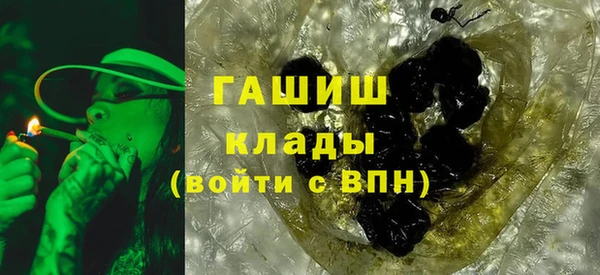 бутират Алексин