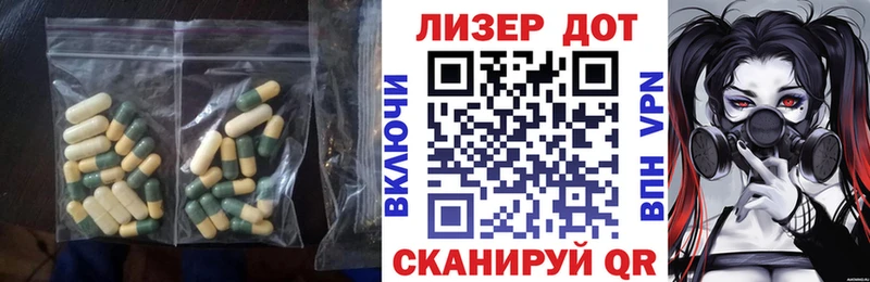 LSD-25 экстази кислота  купить наркотик  МЕГА зеркало  Нестеров 