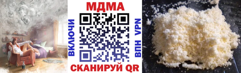 МДМА VHQ Нестеров