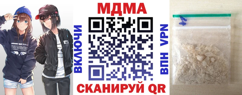 MDMA crystal  Нестеров 
