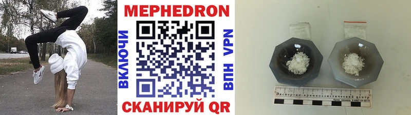 что такое наркотик  Нестеров  KRAKEN рабочий сайт  Мефедрон мука 