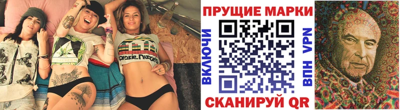 Марки N-bome 1,5мг  Нестеров 