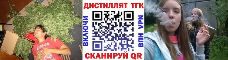 Дистиллят ТГК THC oil  Нестеров 
